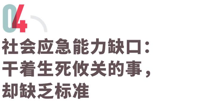 3个月20次洪水，中国陷入“救灾疲惫”时刻