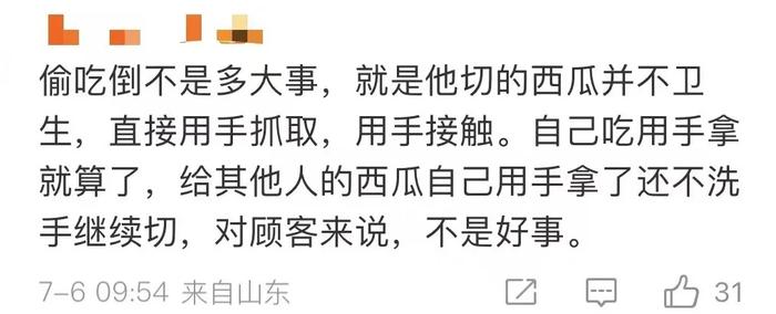 打工新鲜事儿 | 上班时间吃西瓜被停职合法吗？食品行业这类员工行为应该“零容忍”！