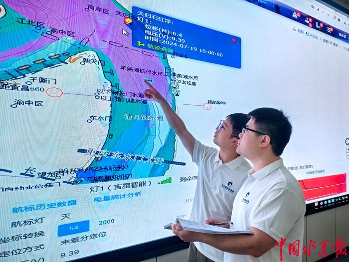 重庆航道部门积极应对新一轮长江干线洪峰和嘉陵江2号洪水