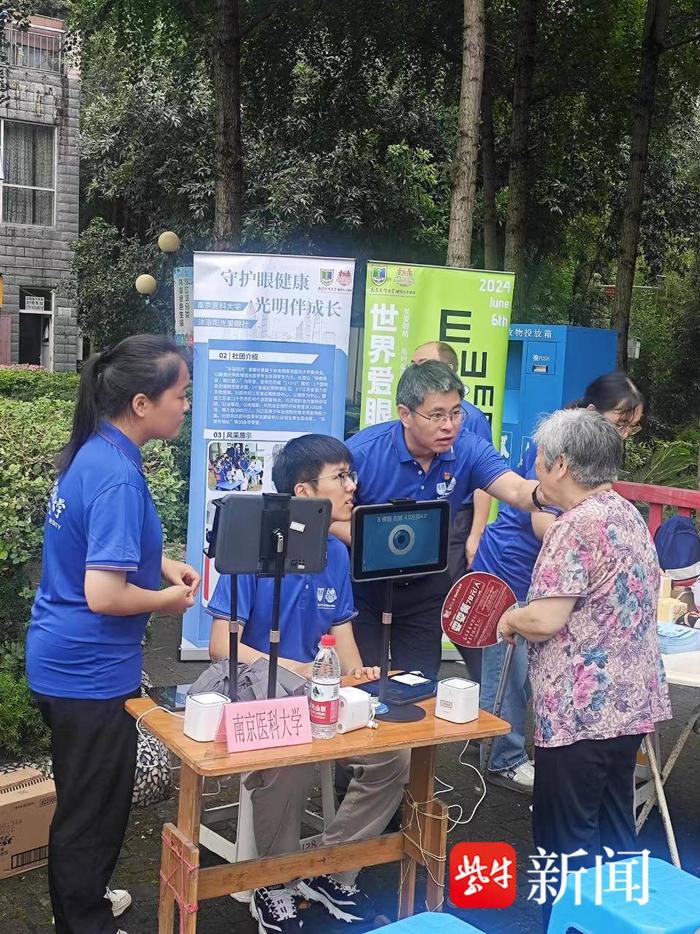 重走九秩建校路，南医大师生探访学校西迁办校所在地重庆北碚