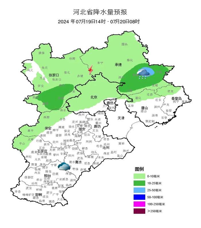 大范围降雨将至，局地中到大雨+暴雨+强对流！@河北人，下班早回家→