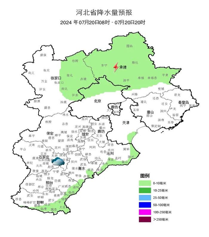 大范围降雨将至，局地中到大雨+暴雨+强对流！@河北人，下班早回家→