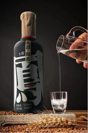 三阳开国泰 美哉柳林酒 |露酒国评眼中的柳林酒