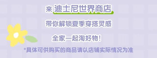 小镇变身夏日寻宝目的地，送上清凉好物特辑，准备好一起体感降温了吗