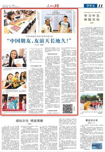 友谊天长地久,友谊天长地久简谱