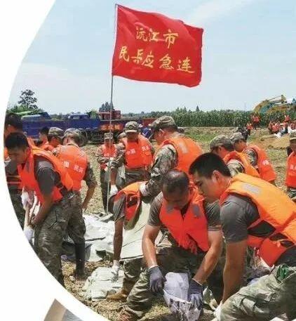 写在抗洪大堤上的合格答卷——湖南省军区组织官兵民兵参加抗洪抢险闻思录