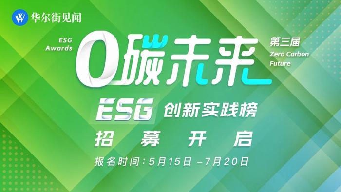 可持续专栏 | 缺口、创新和挑战：气候保险现状观察