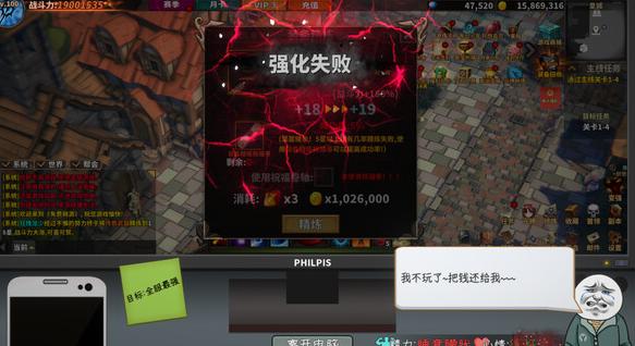 《中国式网游》Steam 首周优惠价 28.8 元，缝合免费网游中所有的氪金玩法