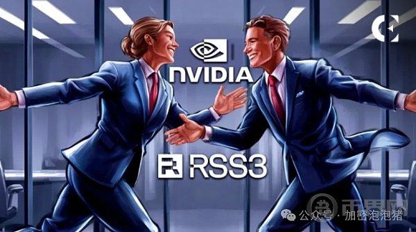 RSS3 加入 NVIDIA Inception 计划 以增强其开放式 AI 基础设施