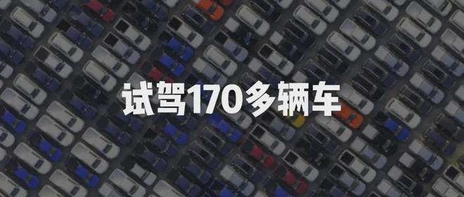 雷军为做小米汽车学赛车：拿到赛照 称赛道上撞车是家常便饭