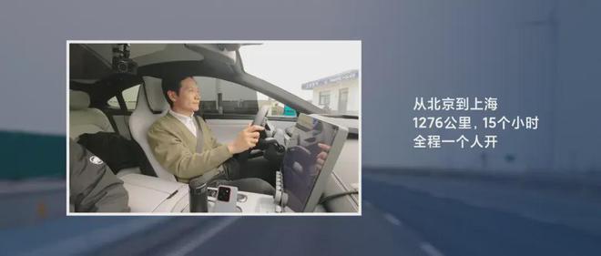 雷军为做小米汽车学赛车：拿到赛照 称赛道上撞车是家常便饭