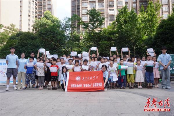 临水思危 防患未然  长沙师范学院“师者初心”志愿服务团开展防溺水安全主题活动