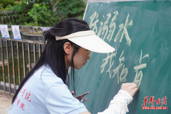 临水思危 防患未然  长沙师范学院“师者初心”志愿服务团开展防溺水安全主题活动