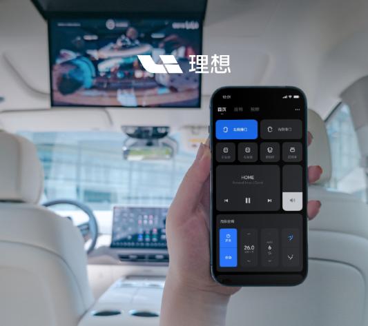 理想遥控器 App 上线，可控制汽车后排座椅、车窗、空调等