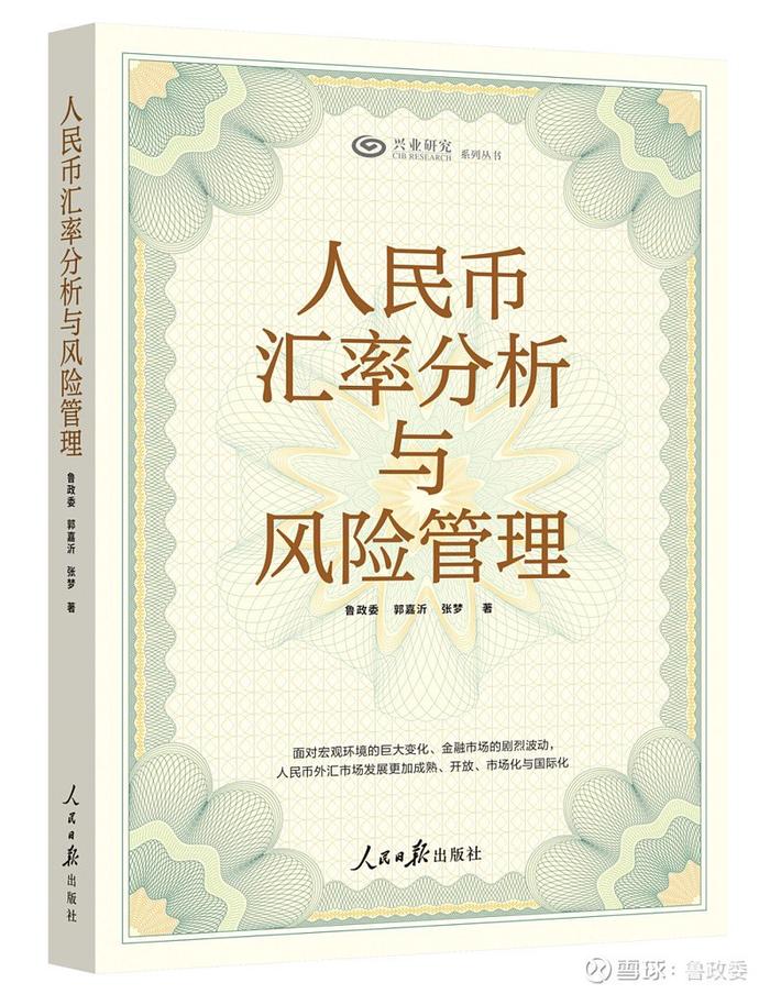 FICC | 中资美元债投资级信用利差压至历史低位中资美元债2024年第七期