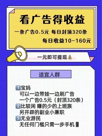 腾讯整治网络水军 上半年封禁8.4万个QQ群