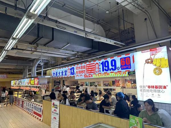 不用20元就吃到饱！超市“平价食堂”会成“打工人”新宠吗？