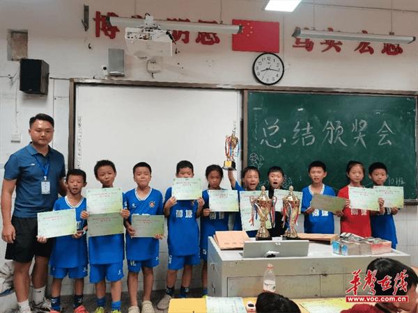 湖南省青少年校园足球夏令营在衡阳市第二十中学（船山英文学校）圆满收官