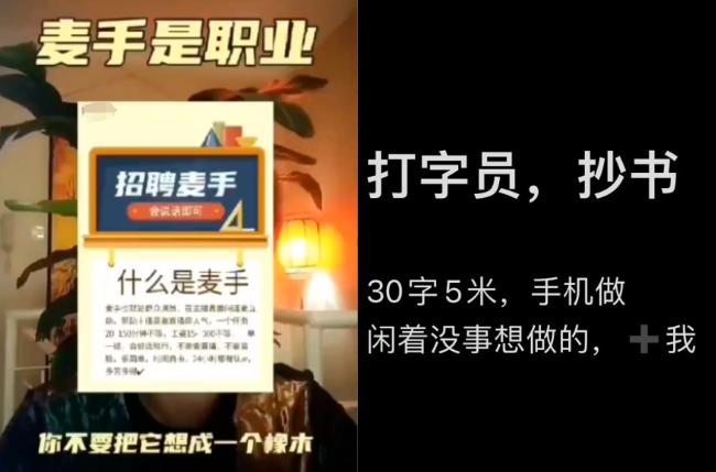 腾讯 QQ 持续打击网络水军，上半年封禁各类违规群组 8.4 万余个