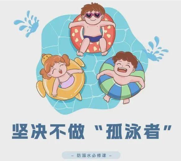 “安全”两个字，怎么强调都不为过！请转给你爱的人