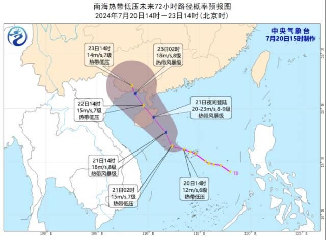 今年第3号台风“格美”生成！两个台风对广东有何影响？