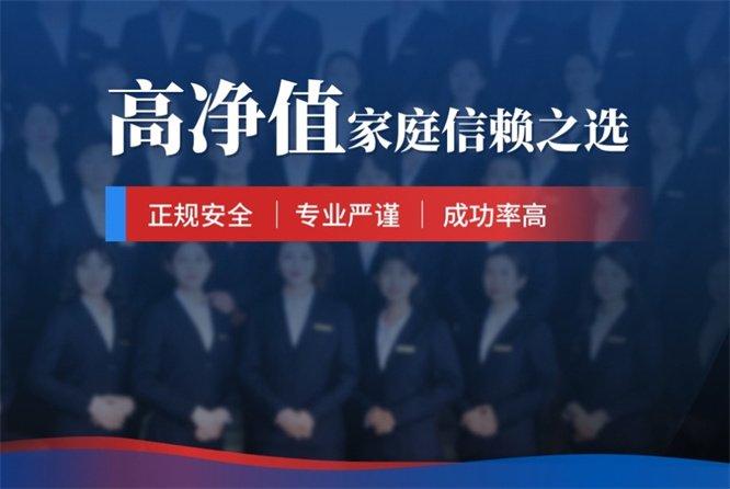 美福国际移民公司 全球化战略与社会责任的典范