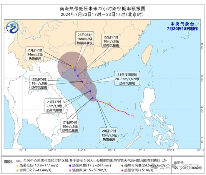 最新！台风“格美”生成！福州有望下雨！时间就在……