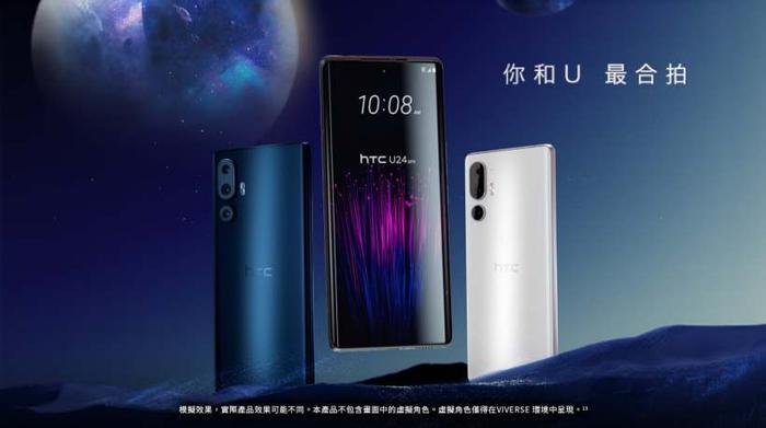 从叱咤风云市场到“最后一家实体店关门”：HTC 手机的昨日与今时