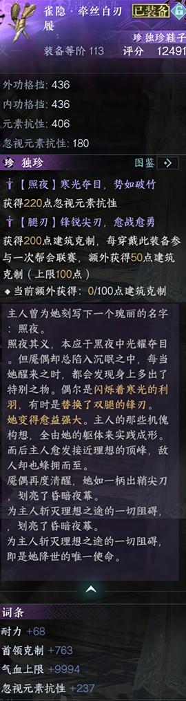 《逆水寒》手游 2.1.2 新版本将至 ：全新难度解锁、【世外寻隐】特色机制全面进化