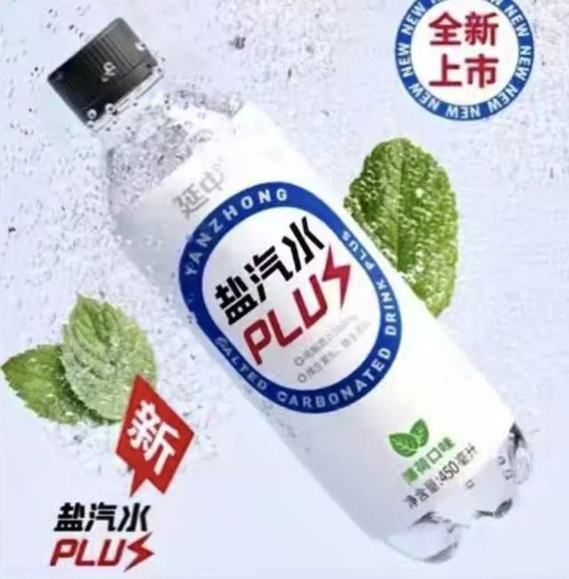 准备好手速开抢！酷暑送清凉，小宝给你送免费汽水啦→