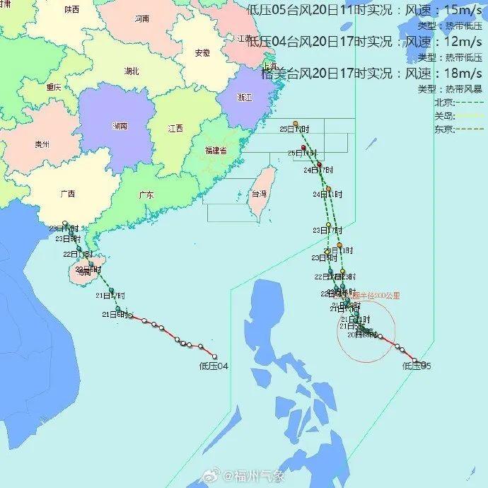 最新！台风“格美”生成！福州有望下雨！时间就在……