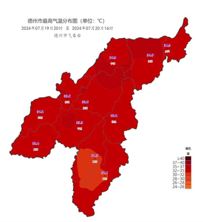 最新预报！明晚起，德州连续4天有雨！