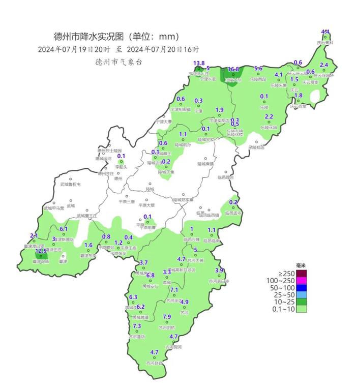 最新预报！明晚起，德州连续4天有雨！