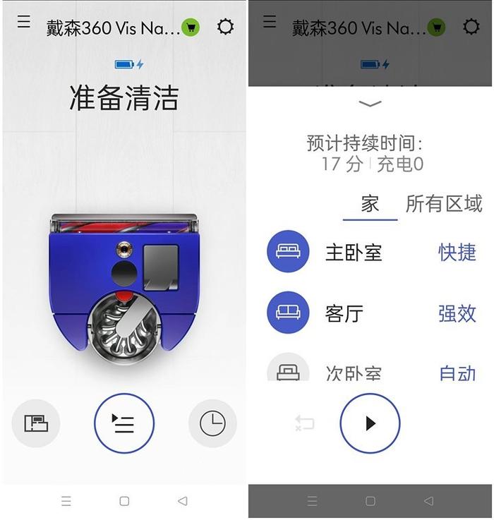 戴森360 Vis Nav：汇聚戴森尖端科技让地面清洁回归除尘本质