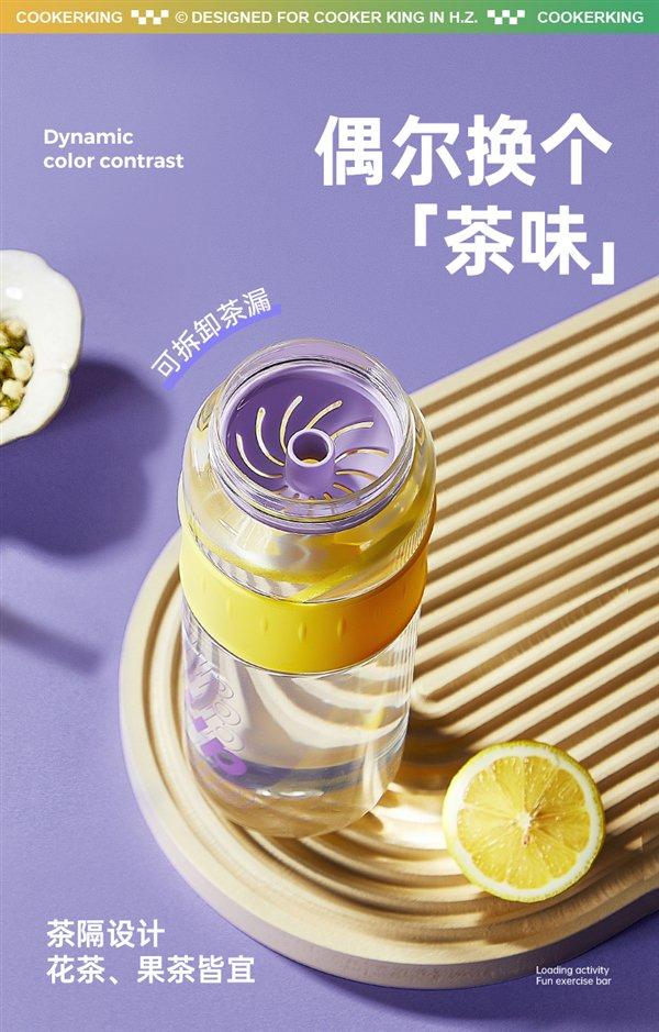 母婴环保材质！炊大皇运动水杯大促：到手14.9元