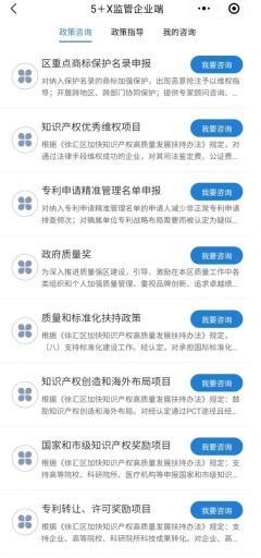 留足容错！徐汇开出全市首份企业开业前“自查报告”