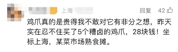 身价走高！网友：不敢有非分之想……