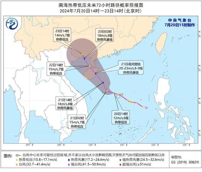 “双台风”袭来！韶关未来天气→