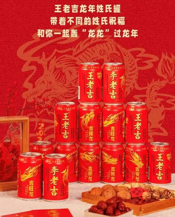 2024中国（北方）食品饮品礼盒大会与您相约正定！