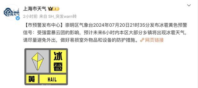 神仙打架？“上海闪电”冲上热搜！台风即将到来，上海高温或将缓解