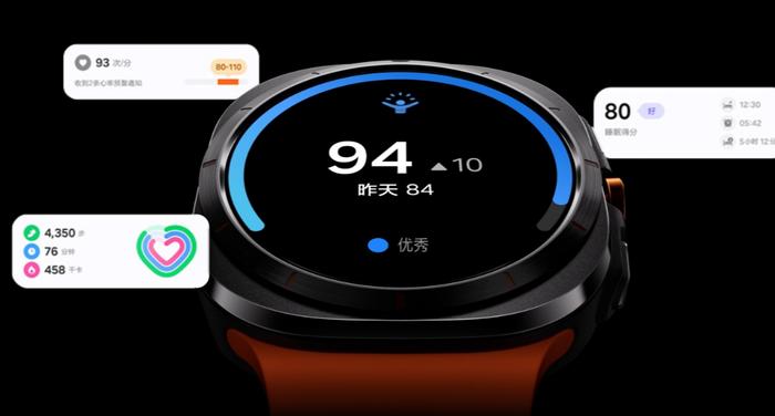 上市 10 天 9 折购：三星 Galaxy Watch Ultra 手表 4499 元京东新低