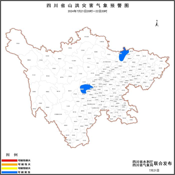 四川发布山洪灾害蓝色预警！涉及邛崃、雨城等12县（市、区）