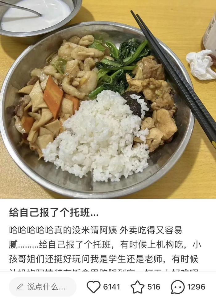 又是被深圳“投喂”的一天！