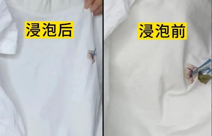 日本136年老品牌出品的爆炸盐，衣服不够脏，都不能体现它的价值！