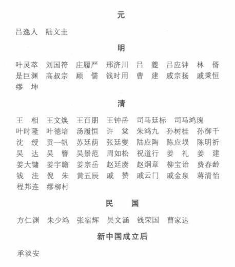 擦亮“中医之乡”名片，江阴这样做……