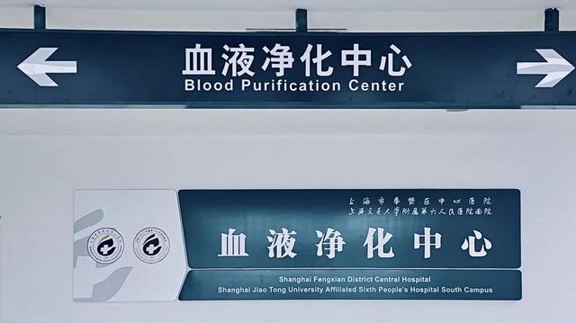 区中心医院这项医疗服务又上新了，预计8月正式投入使用