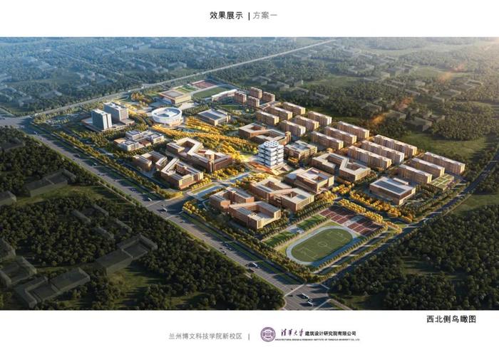 2024年征集志愿公告！欢迎报考兰州博文科技学院