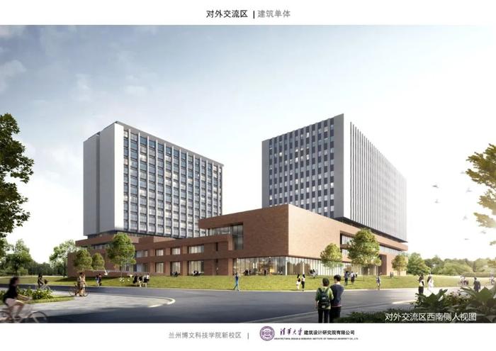 2024年征集志愿公告！欢迎报考兰州博文科技学院