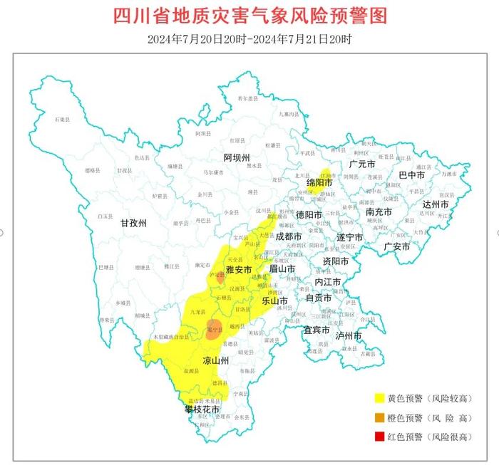 四川部分地区强降雨，这些列车停运→