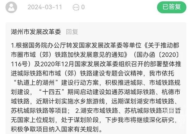 杭州将有一条“超级地铁”，串起乌镇、南浔等多个古镇！